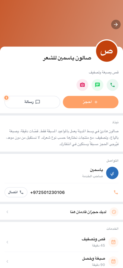 تبويب أعمالي