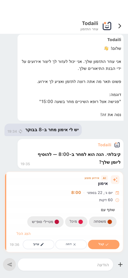 הצ'אט עם העוזר של Todaili